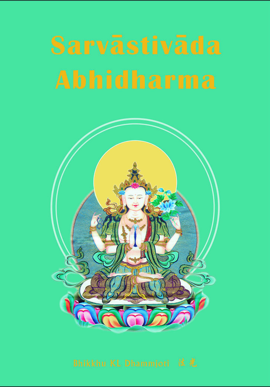 Sarvastivada Abhidharma Book Cover